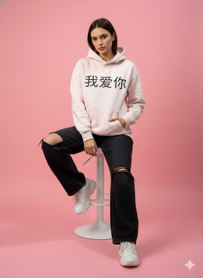Japanese Typography Design Hoodie