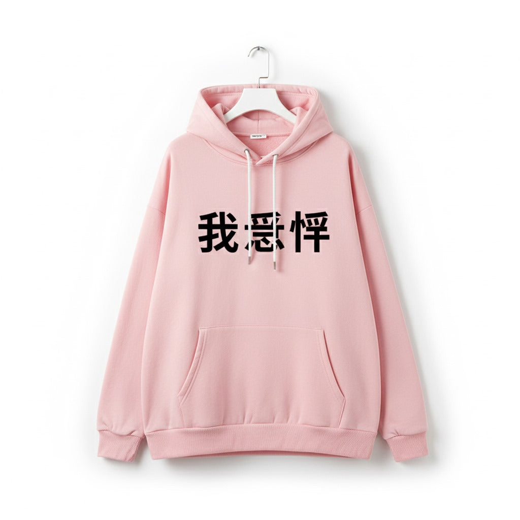 Japanese Typography Design Hoodie